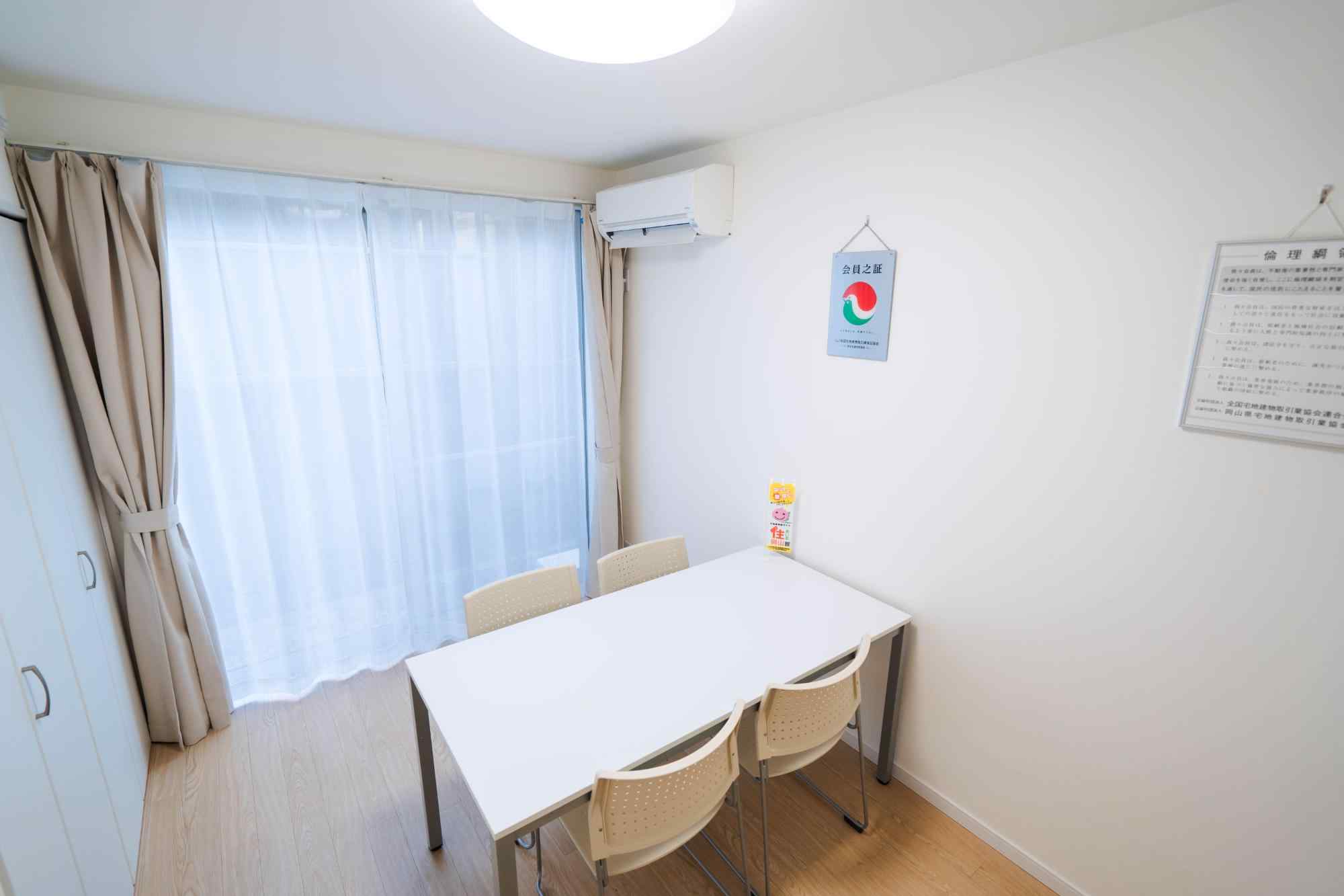 理想の住まいを実現するためのステップ